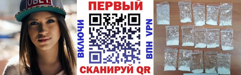 закладка Гаджиево АМФ Premium
