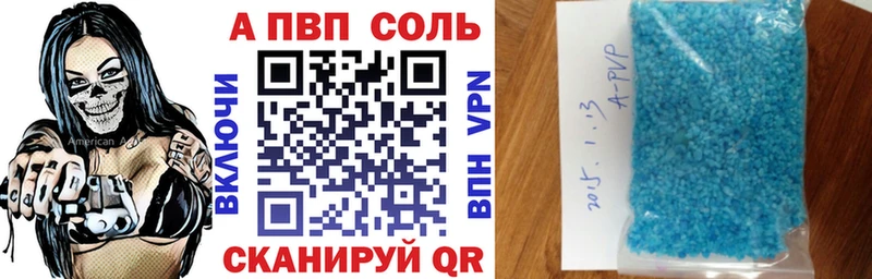 Alfa_PVP СК  mega маркетплейс  Гаджиево 