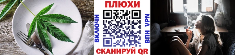 Cannafood конопля  Гаджиево 