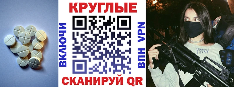 Экстази 300 mg  Гаджиево 
