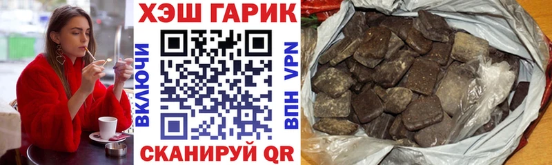 где купить   Гаджиево  ГАШИШ гашик 