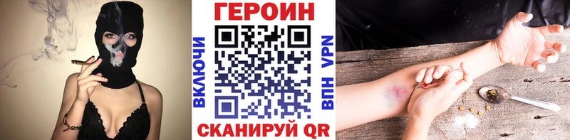 блэк спрут tor  цены наркотик  Гаджиево  ГЕРОИН герыч 