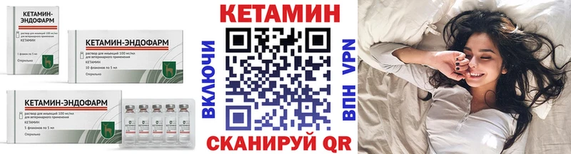 КЕТАМИН ketamine  цены   Гаджиево 