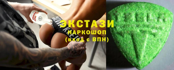 гидра Бронницы