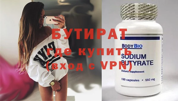 прущая мука Бугульма
