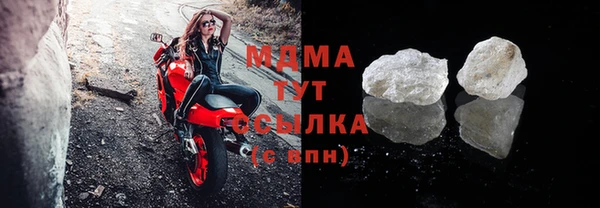 гидра Бронницы