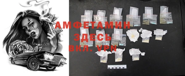 прущая мука Бугульма