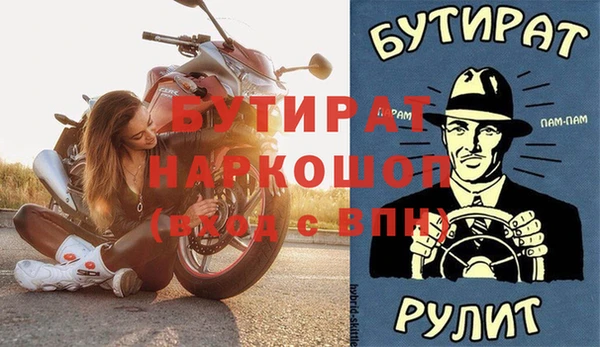 прущая мука Бугульма