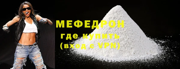 прущая мука Бугульма