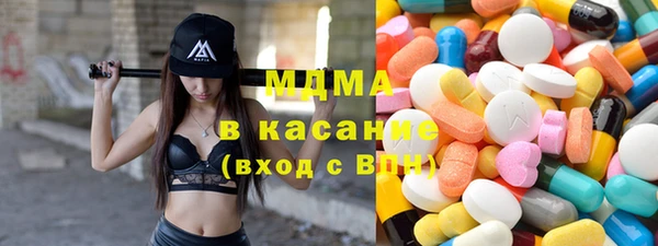 метамфетамин Бородино