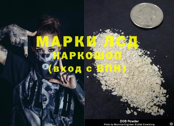 прущая мука Бугульма