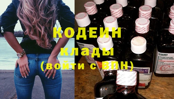прущая мука Бугульма