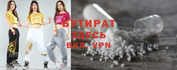 прущая мука Бугульма