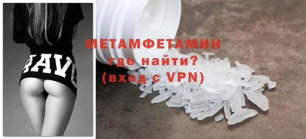 прущая мука Бугульма