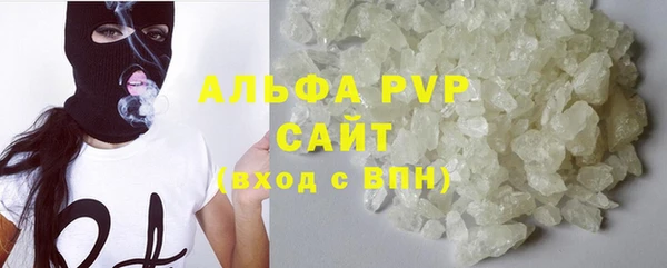 прущая мука Бугульма
