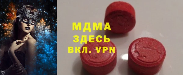 гидра Бронницы