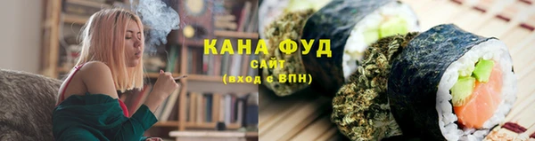 метамфетамин Бородино