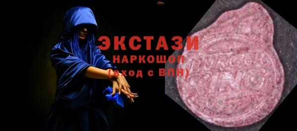 прущая мука Бугульма