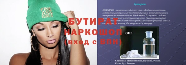 гидра Бронницы