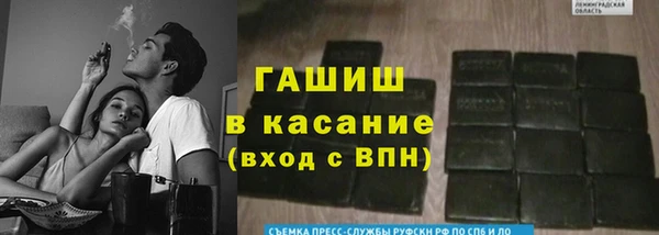 прущая мука Бугульма