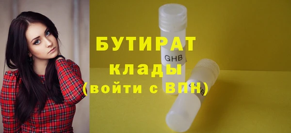 гидра Бронницы