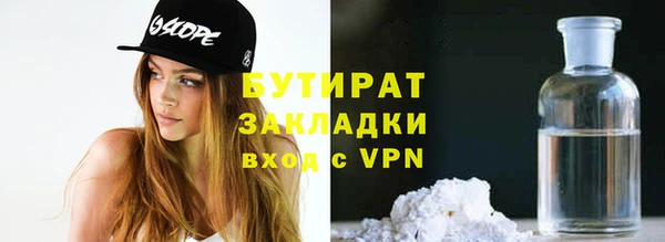 гидра Бронницы