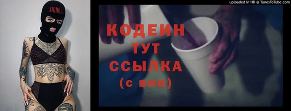 метамфетамин Бородино