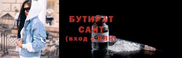 метамфетамин Бородино