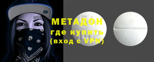 гидра Бронницы