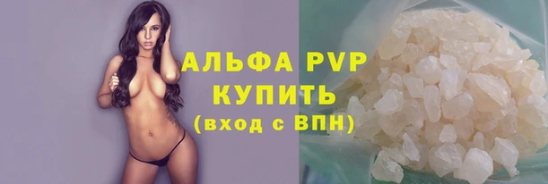 экстази Богородск