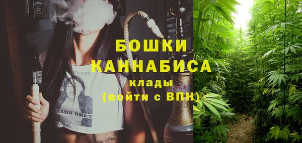 метамфетамин Бородино