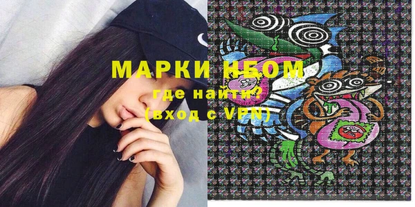 прущая мука Бугульма