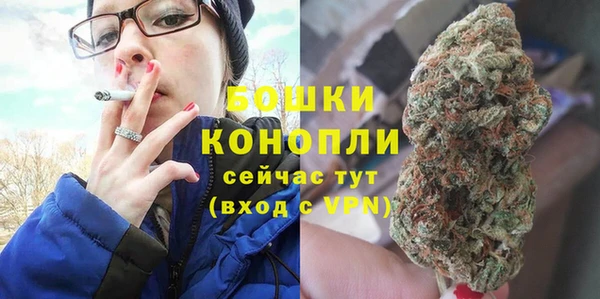 метамфетамин Бородино