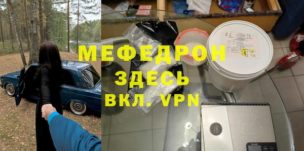 метамфетамин Бородино