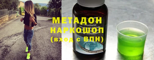 гидра Бронницы