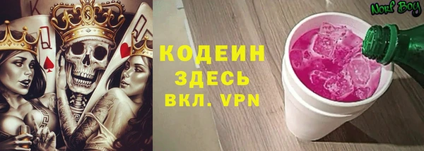 метамфетамин Бородино