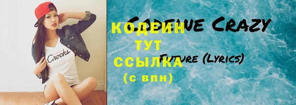 метамфетамин Бородино