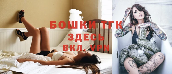 метамфетамин Бородино