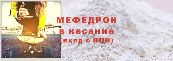 метамфетамин Бородино