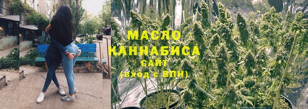 метамфетамин Бородино