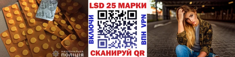 Лсд 25 экстази кислота  как найти   Гаджиево 