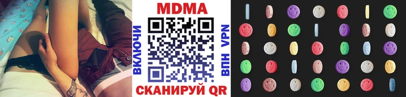 мега tor Гаджиево МДМА кристаллы