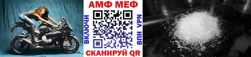 где купить наркоту Гаджиево МЕТАМФЕТАМИН Декстрометамфетамин 99.9%