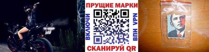 мега ONION  Гаджиево  Марки 25I-NBOMe 1,8мг  наркота 