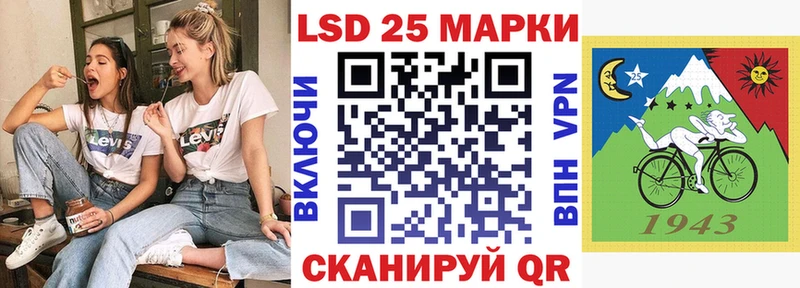Наркотические марки 1500мкг Гаджиево