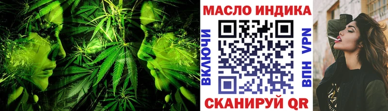 магазин Гаджиево мориарти формула ТГК Wax